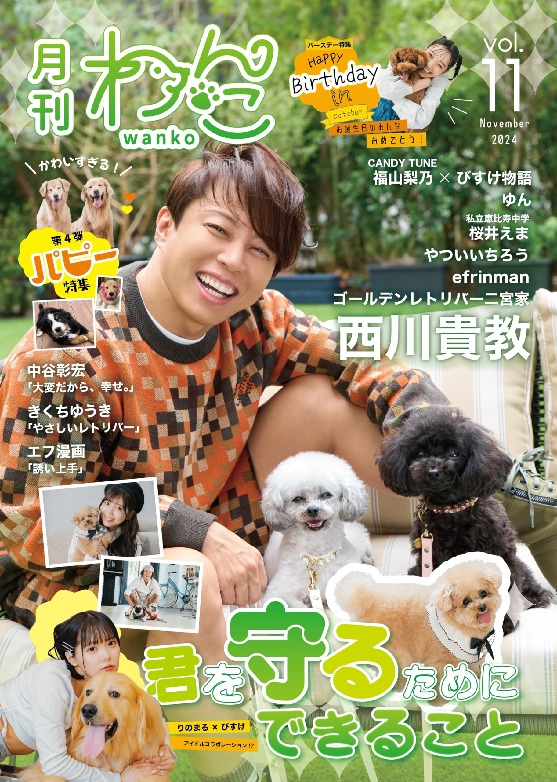 芸術の秋♡可愛いわんこちゃん 91+FgZ8II2L.jpg